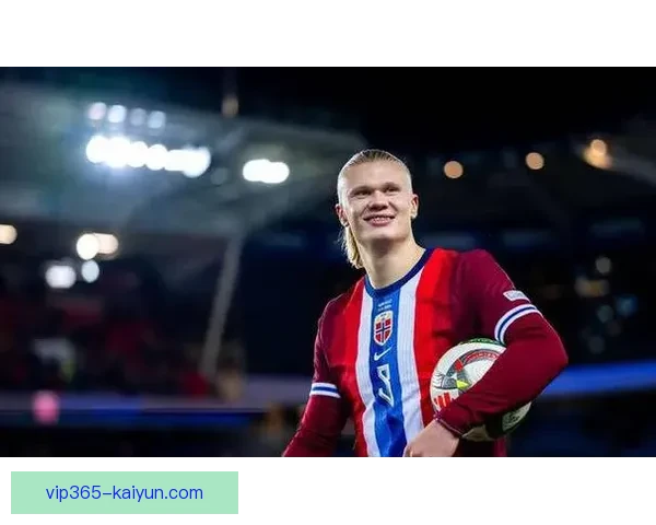 哈兰德状态回暖，挪威天才前锋在近期比赛中表现稳健