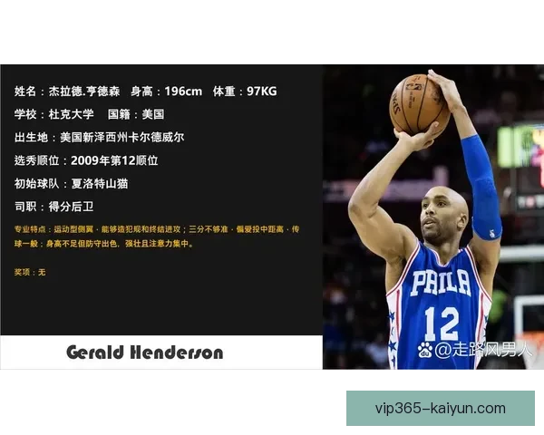 亨德森技术特点分析，状态稳健，有望继续发挥关键作用