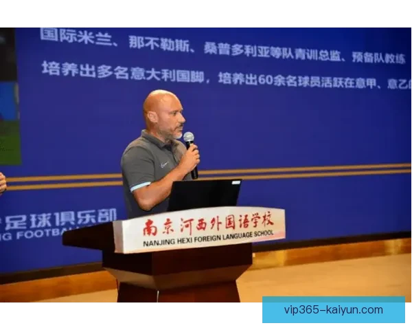 桑普青训实力持续提升,培养出多名潜力新星备受关注 桑普青训实力持续提升,培养出多名潜力新星备受关注