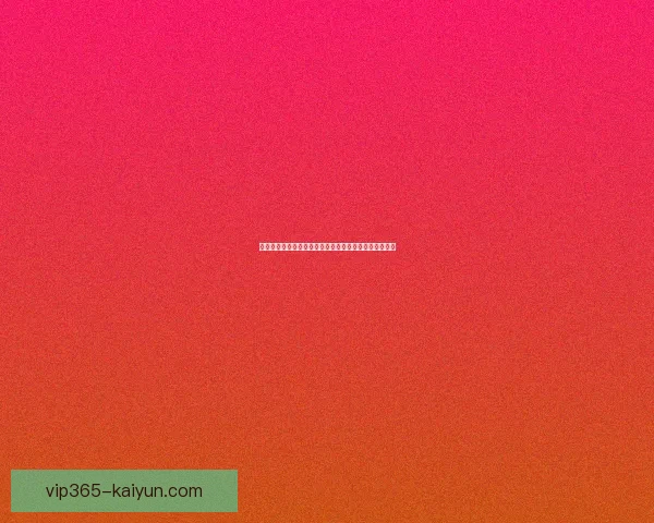 西甲皇马王朝表现稳健，继续在国内联赛中保持竞争力。